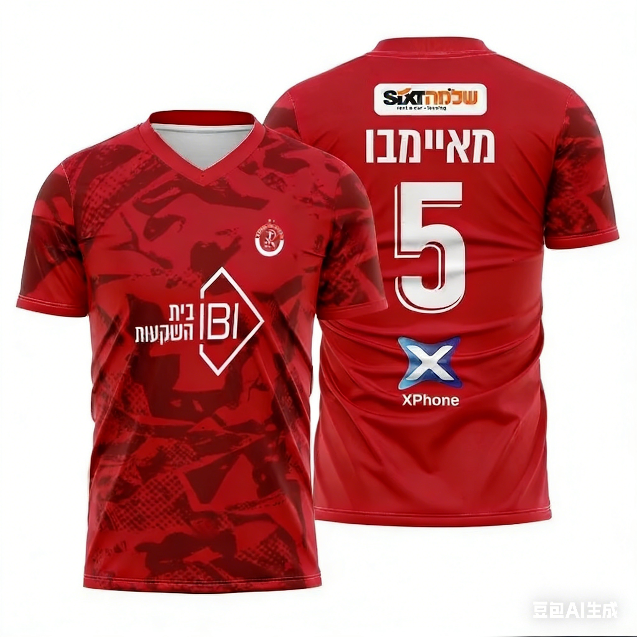 2026 New Outfit Hapoel Tel Avi - Men'S Formal Beach Wear ulasan dan harga