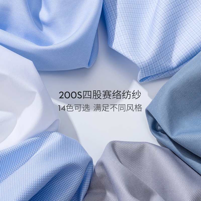 High-end 200 4-strand yarn 100 - High End Men'S Formal Wear ulasan dan harga